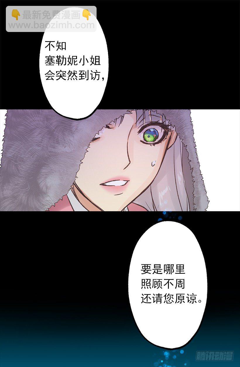 要见面啦~-第13话