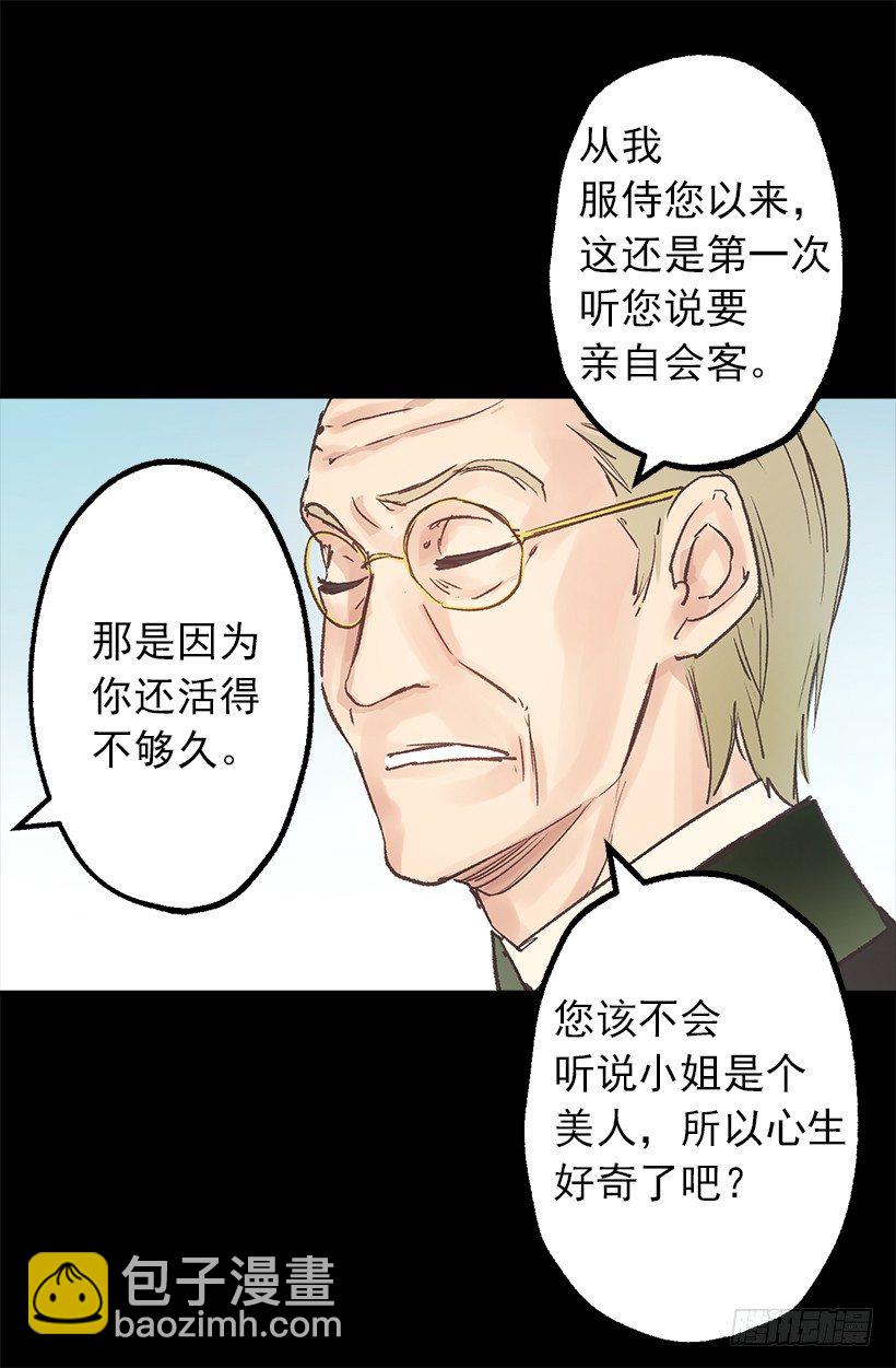 要见面啦~-第13话