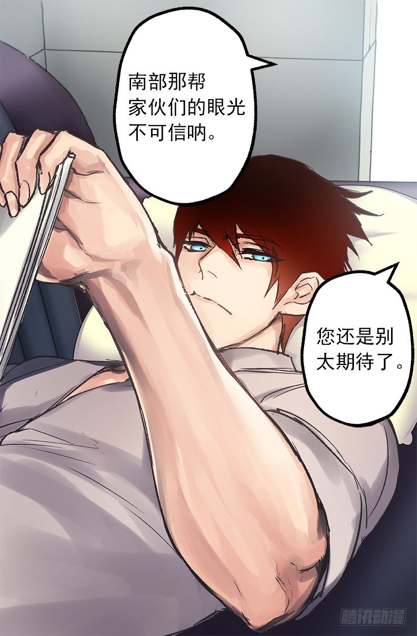 要见面啦~-第13话