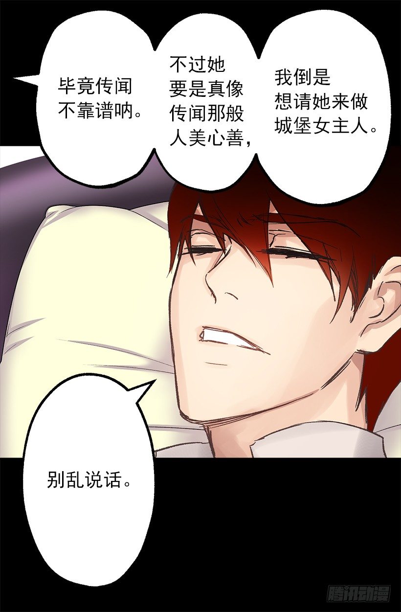 要见面啦~-第13话