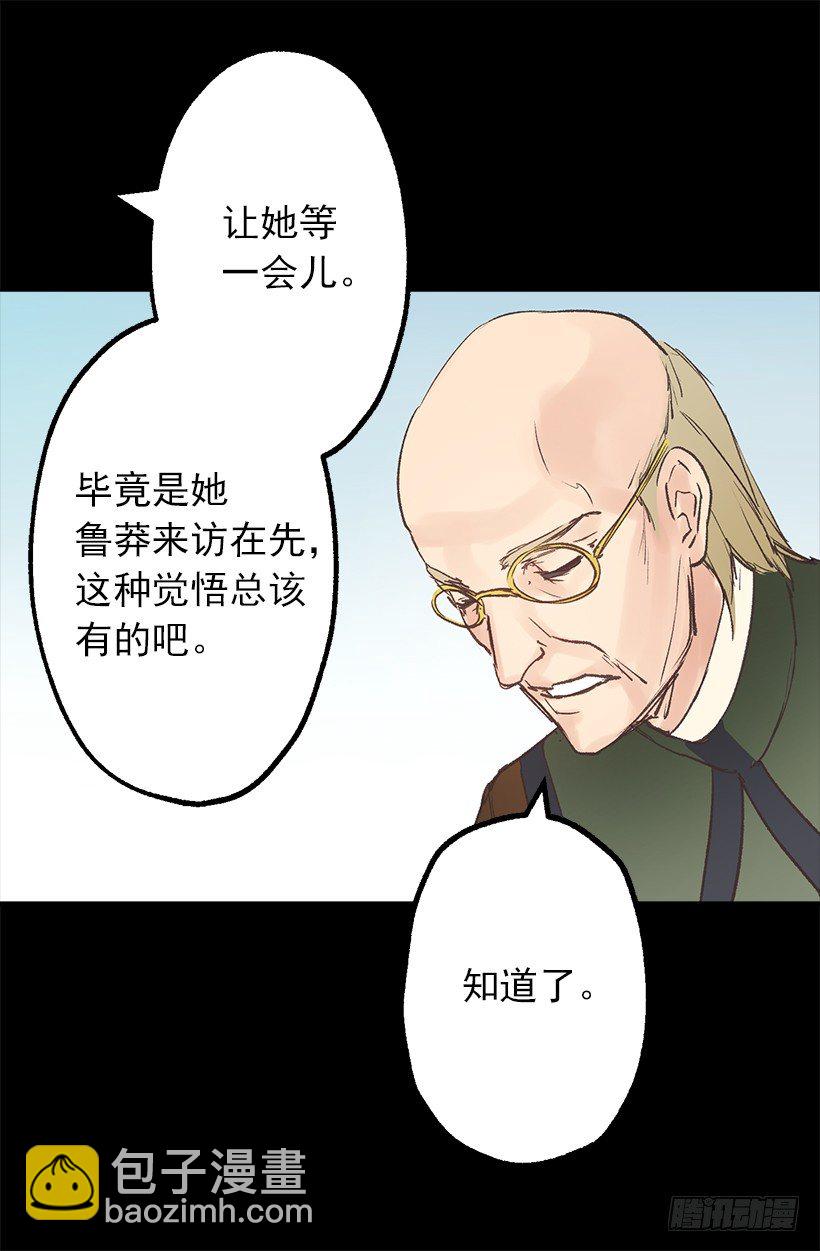 要见面啦~-第13话