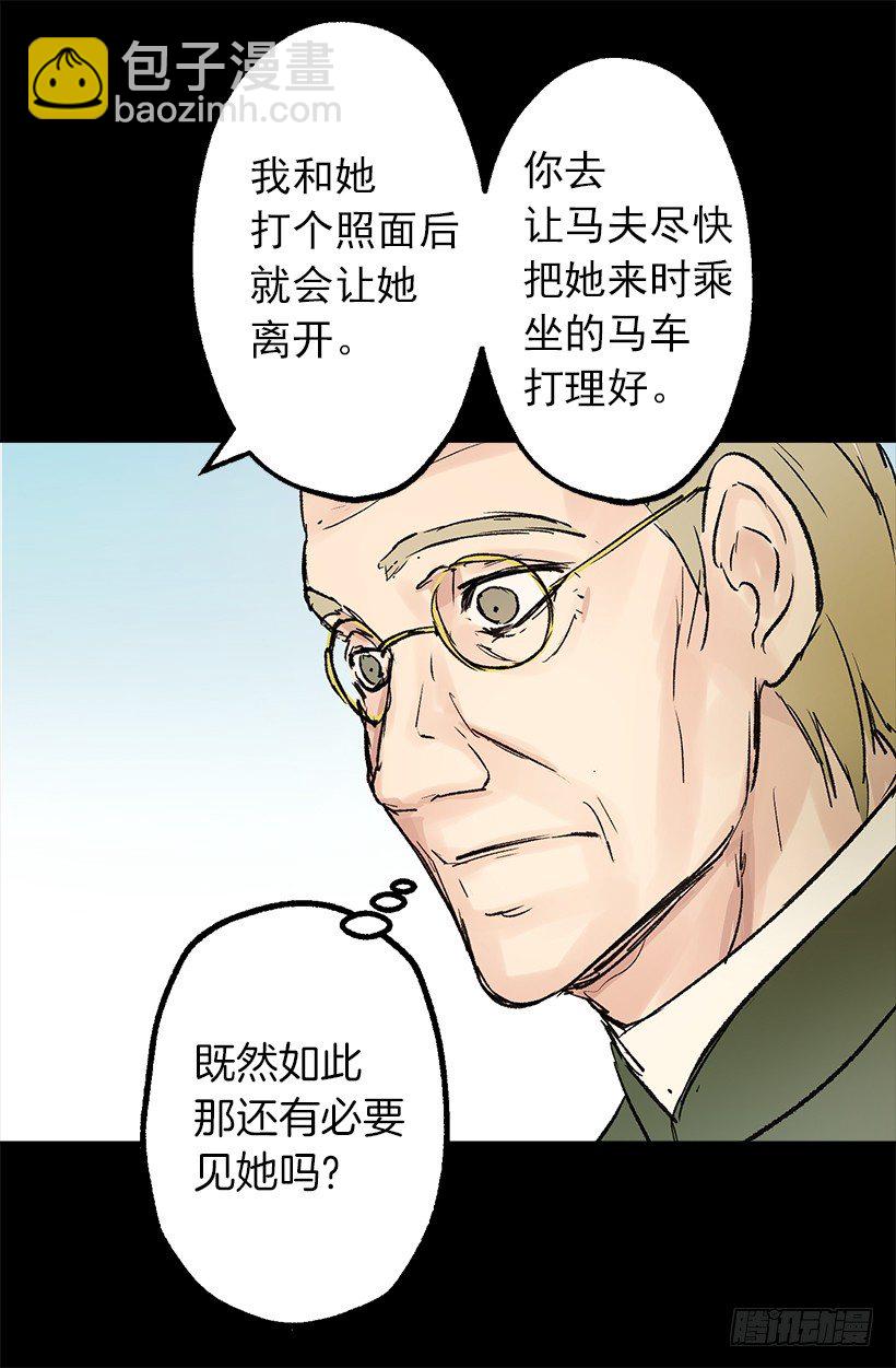 要见面啦~-第13话
