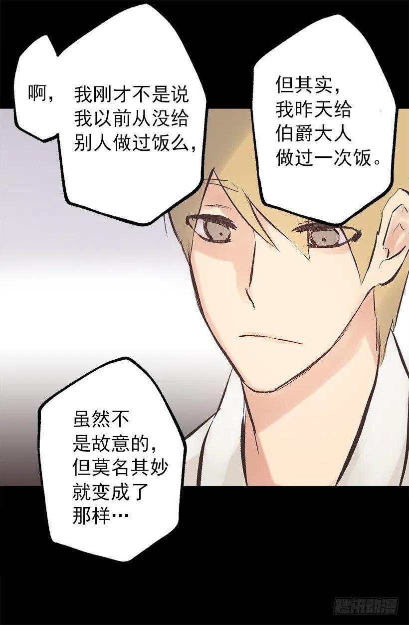 121.以后也要加油啊！-第121话