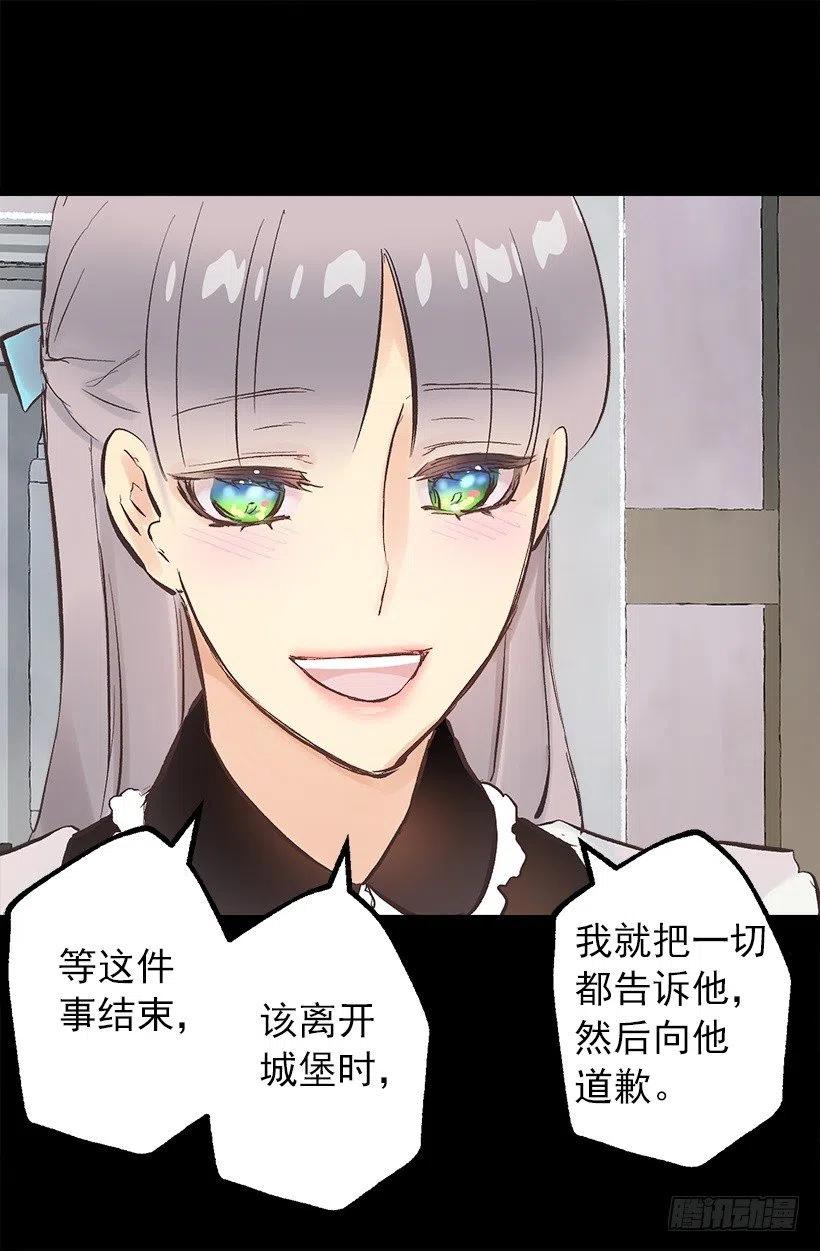 121.以后也要加油啊！-第121话