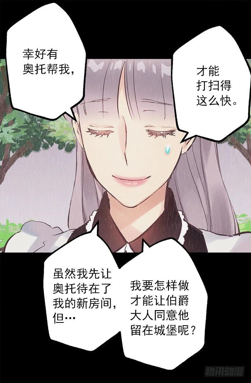 121.以后也要加油啊！-第121话