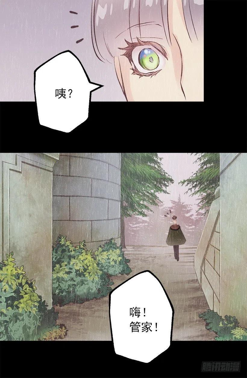 121.以后也要加油啊！-第121话