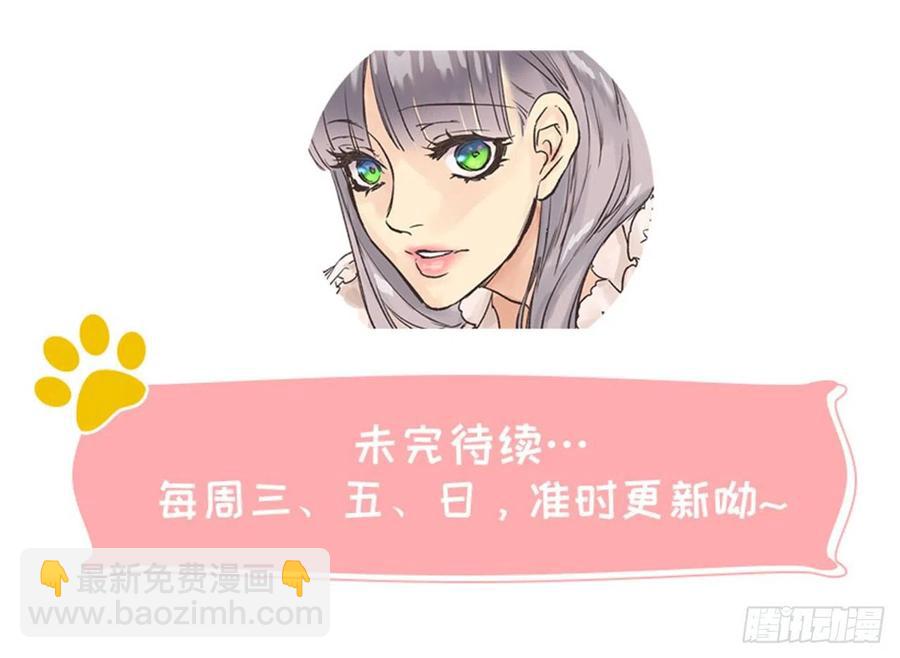 121.以后也要加油啊！-第121话