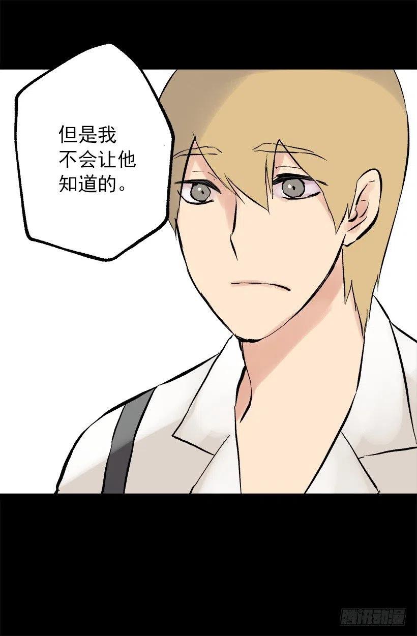 121.以后也要加油啊！-第121话