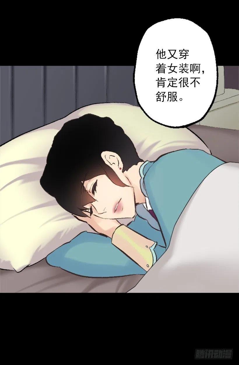 123.苹果派-第123话