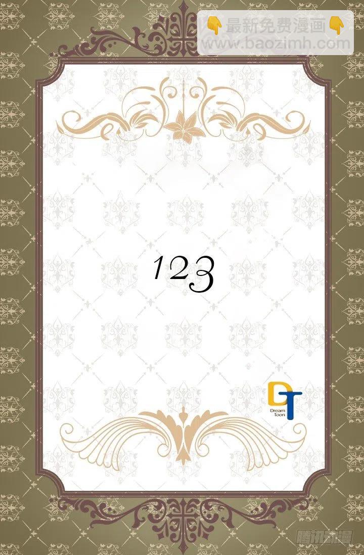 123.苹果派-第123话