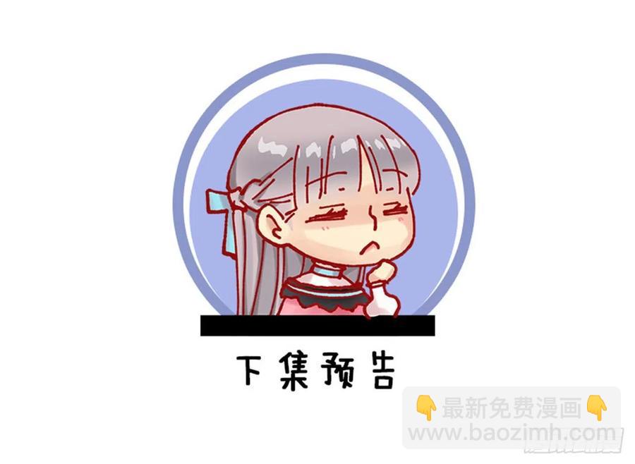 123.苹果派-第123话