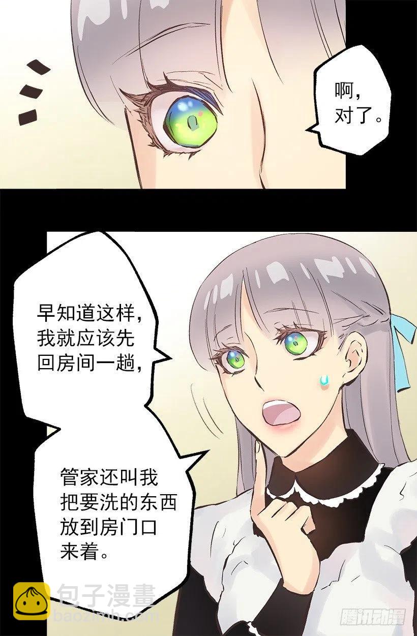 125.帮忙-第125话