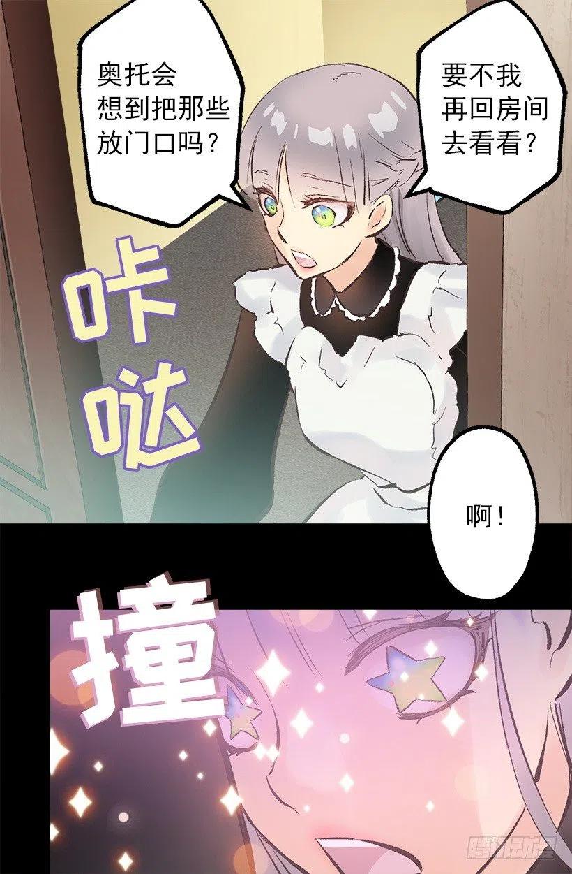 125.帮忙-第125话