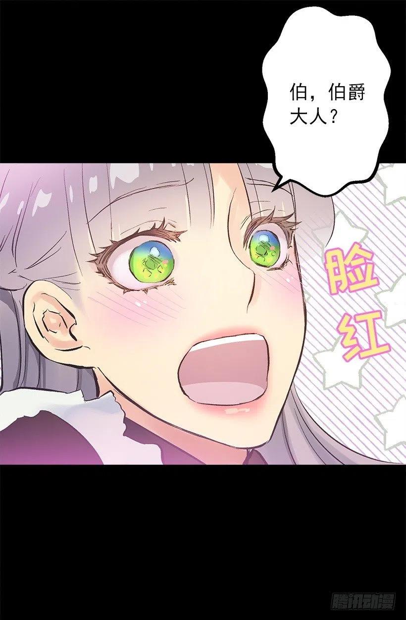 125.帮忙-第125话
