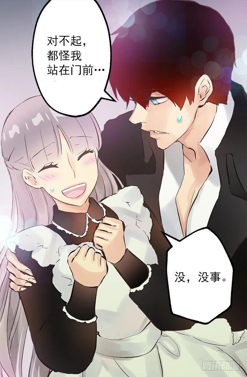 125.帮忙-第125话