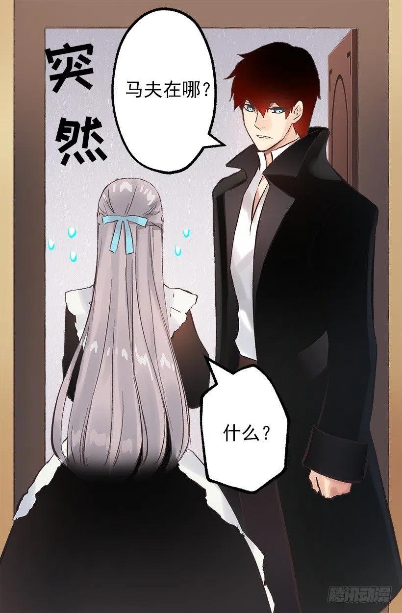 125.帮忙-第125话