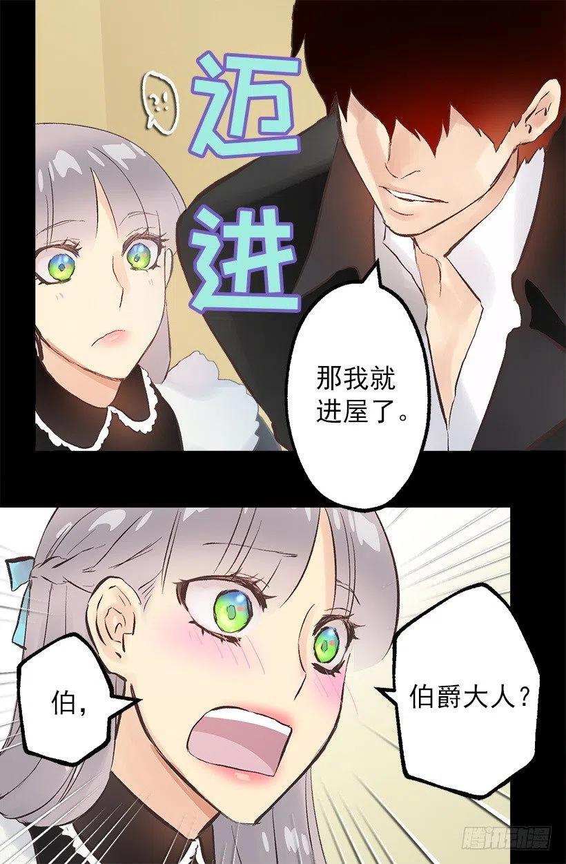 125.帮忙-第125话