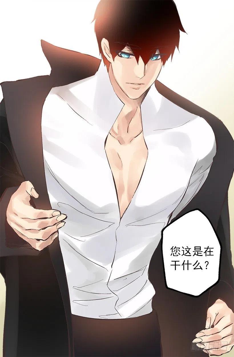 125.帮忙-第125话