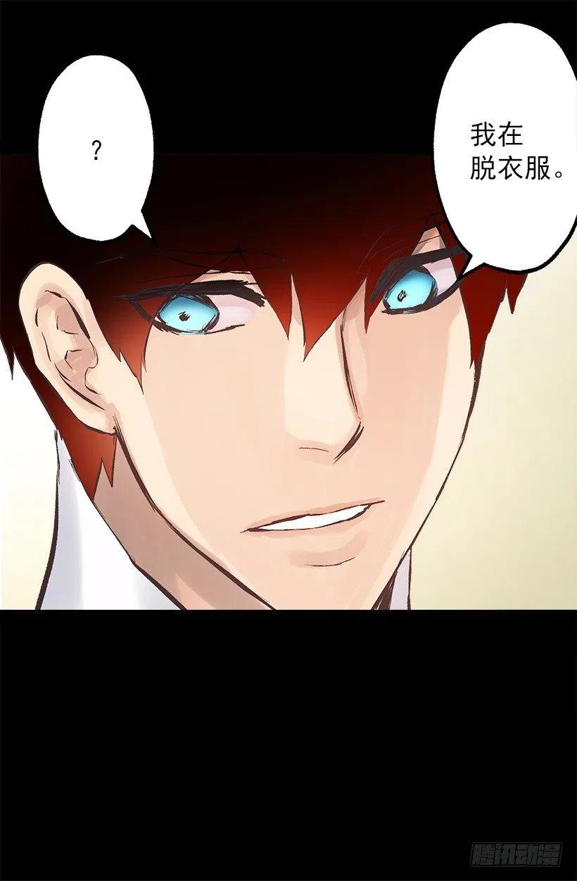 125.帮忙-第125话