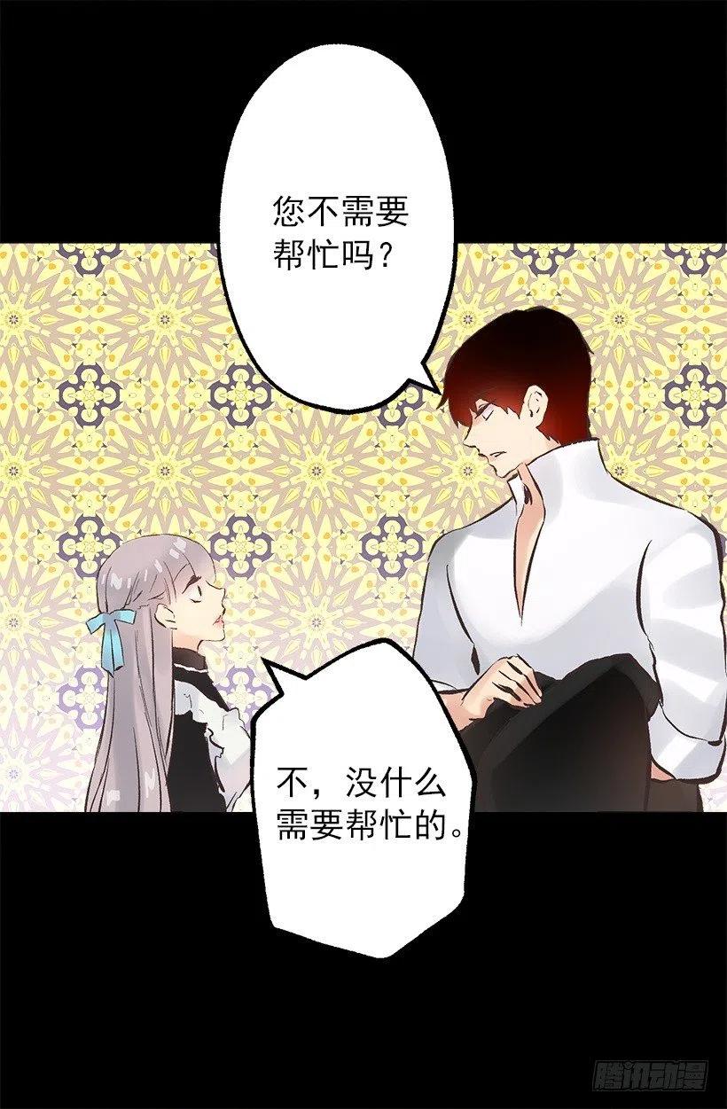 125.帮忙-第125话