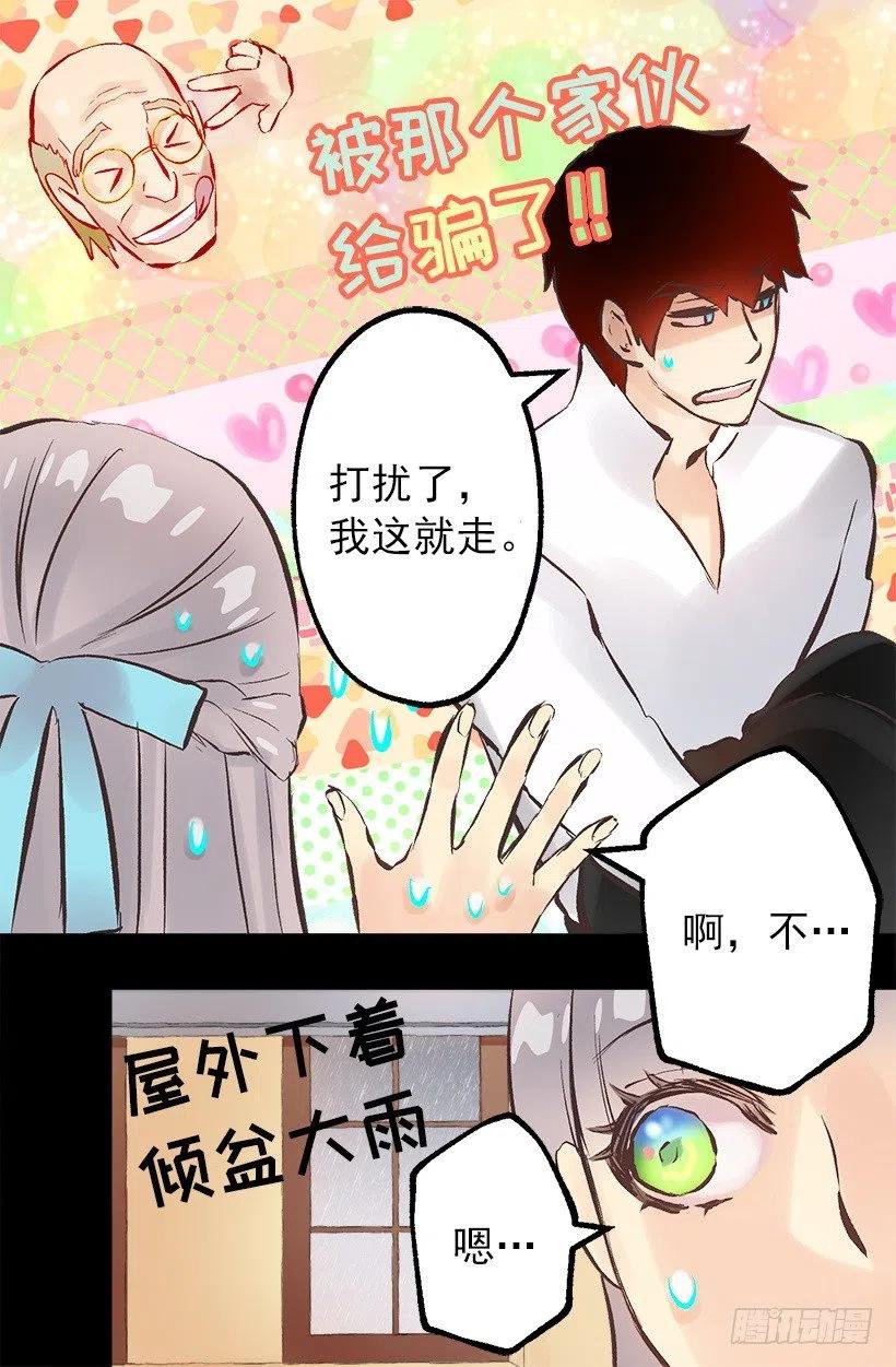 125.帮忙-第125话