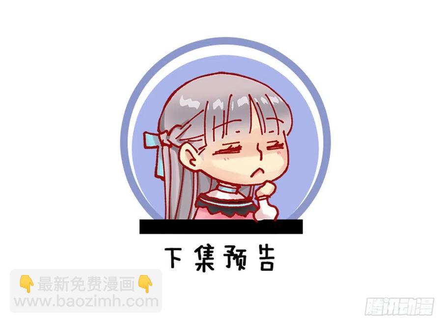 125.帮忙-第125话