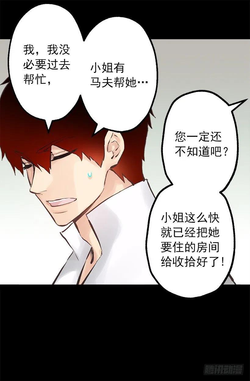 125.帮忙-第125话