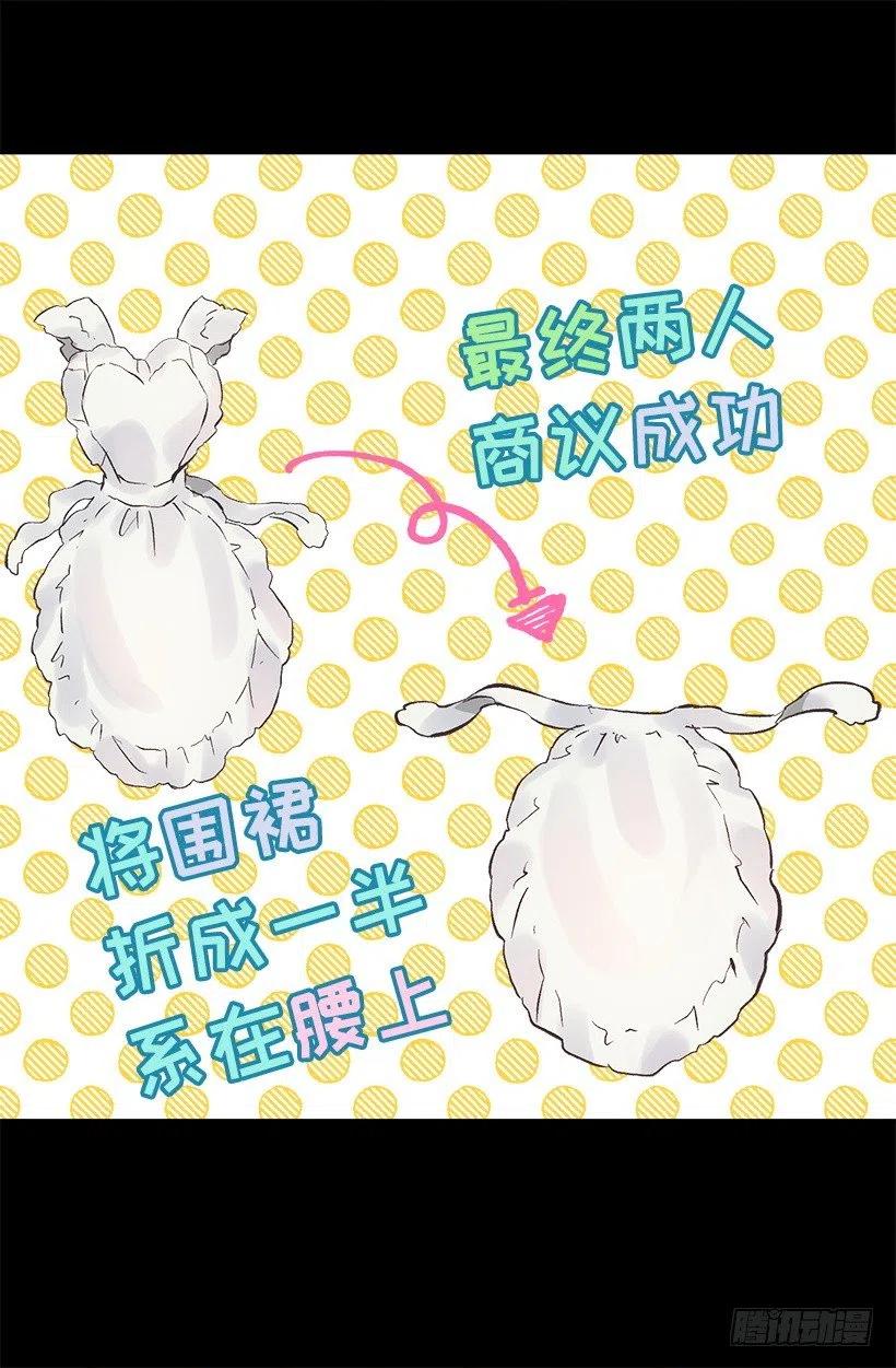 125.帮忙-第125话
