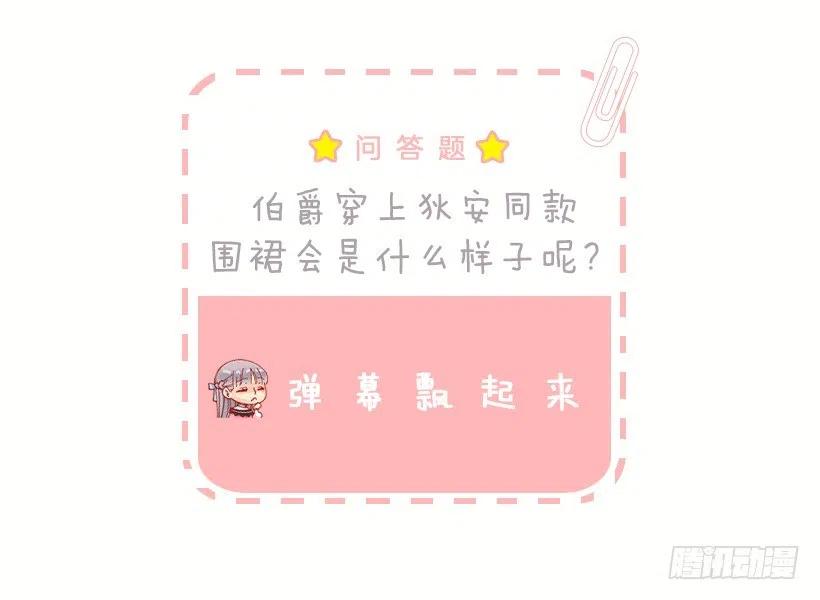 125.帮忙-第125话