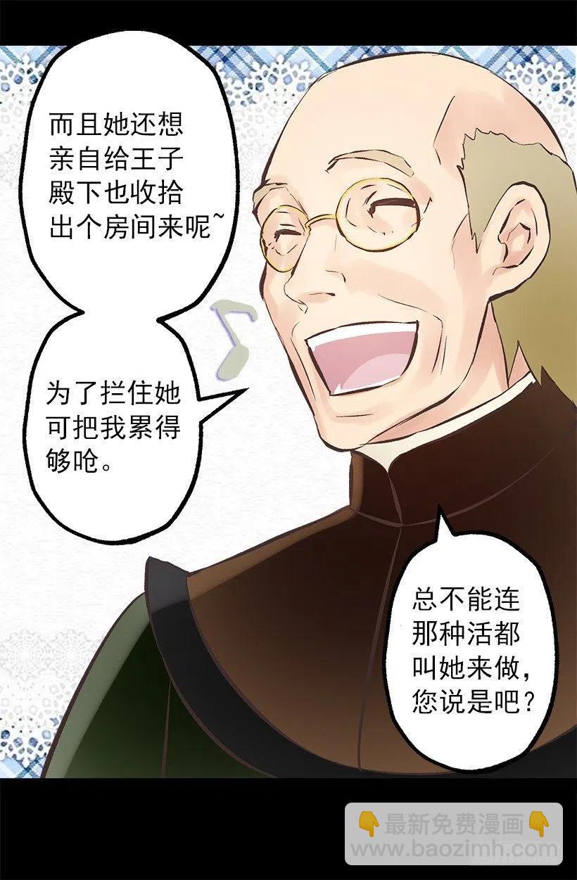 125.帮忙-第125话