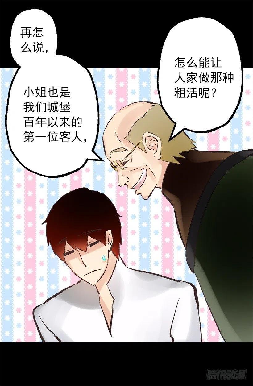 125.帮忙-第125话