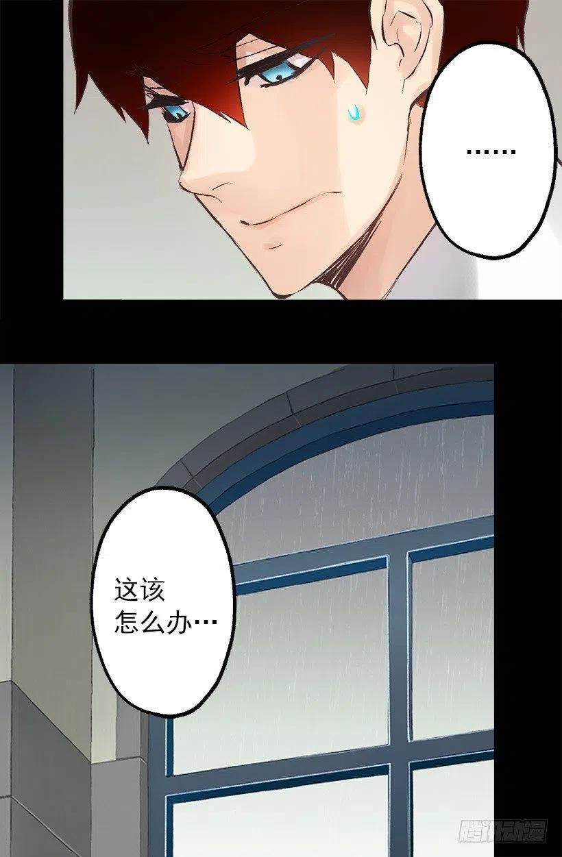 125.帮忙-第125话