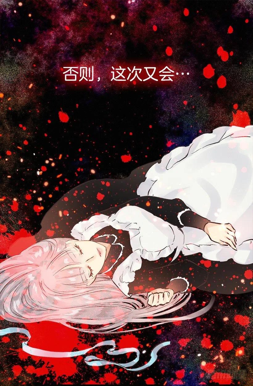 127.告白的氛围-第127话