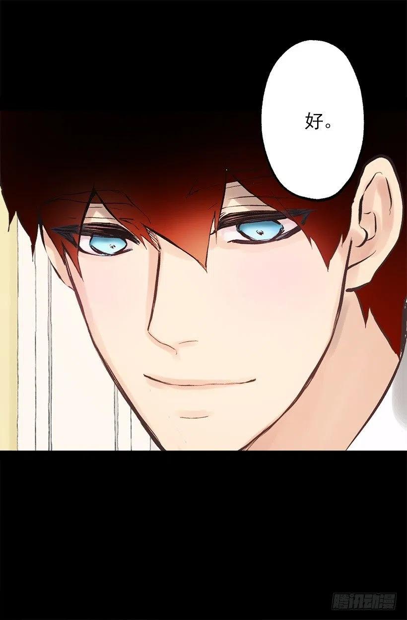 127.告白的氛围-第127话