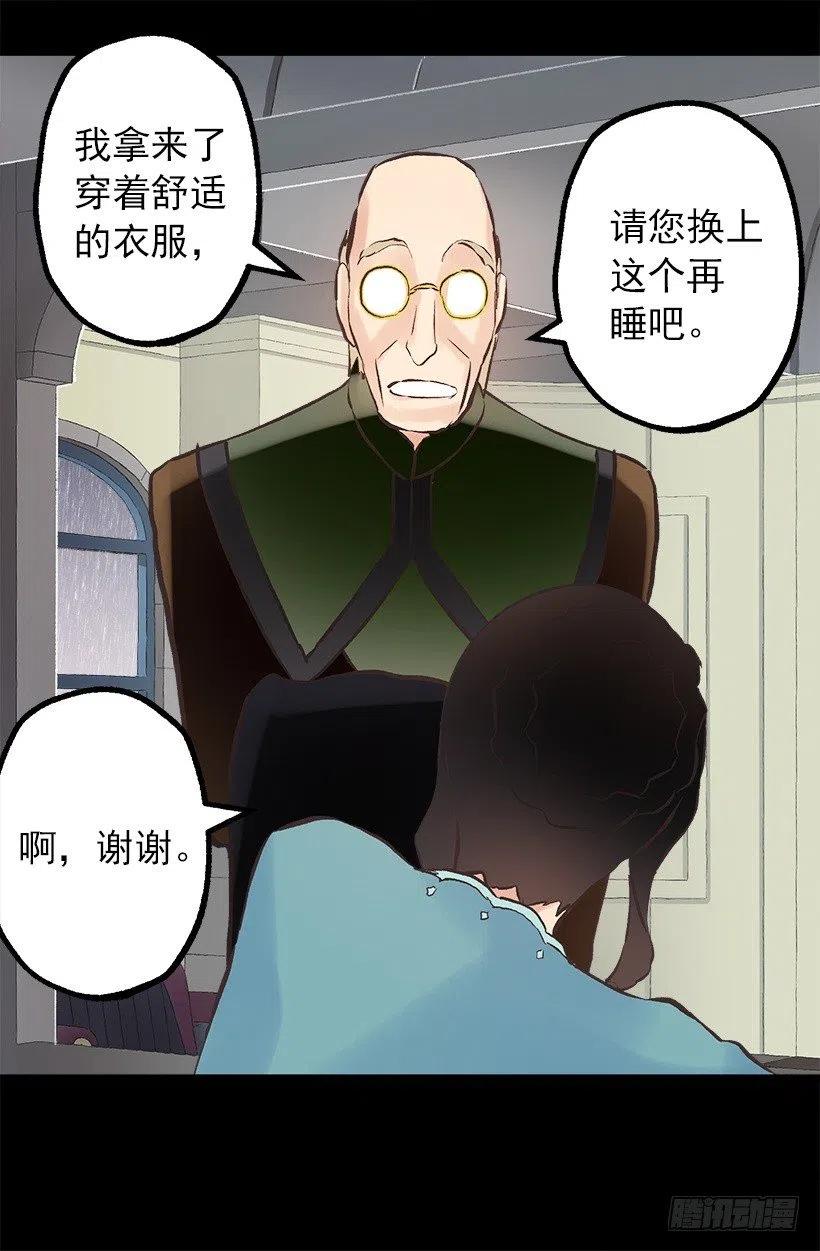 127.告白的氛围-第127话