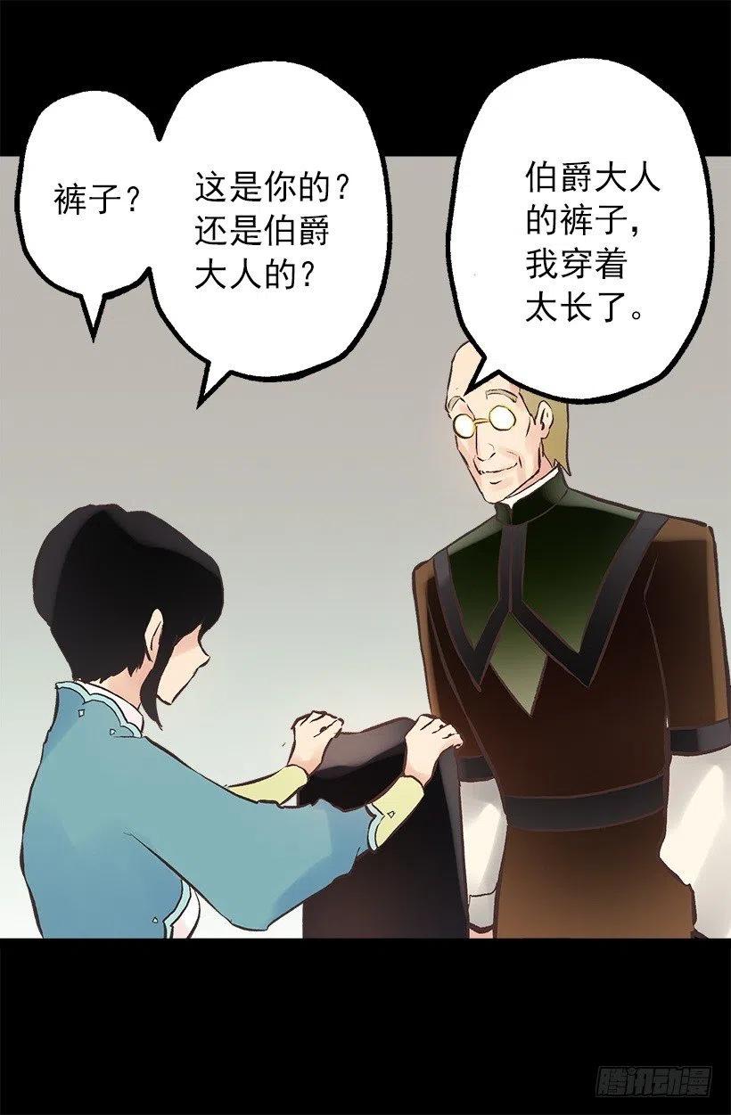 127.告白的氛围-第127话