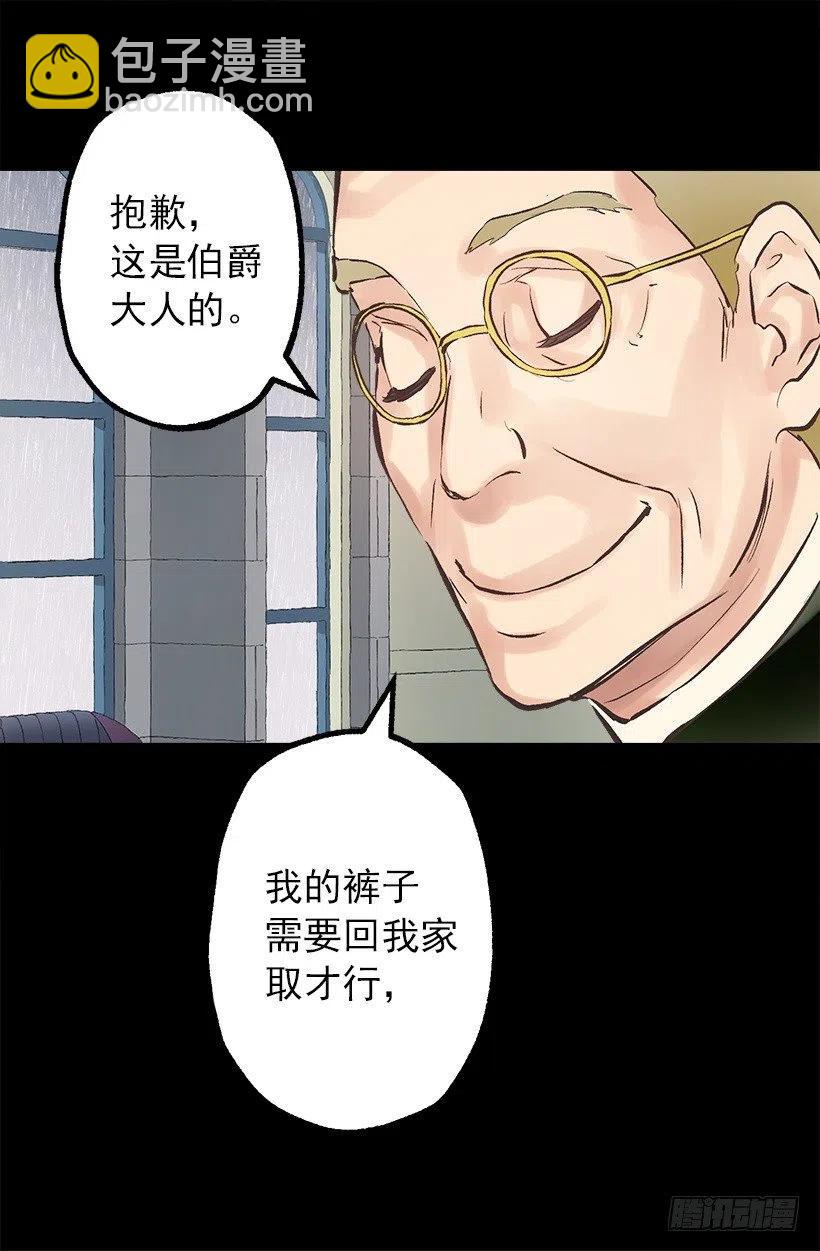 127.告白的氛围-第127话