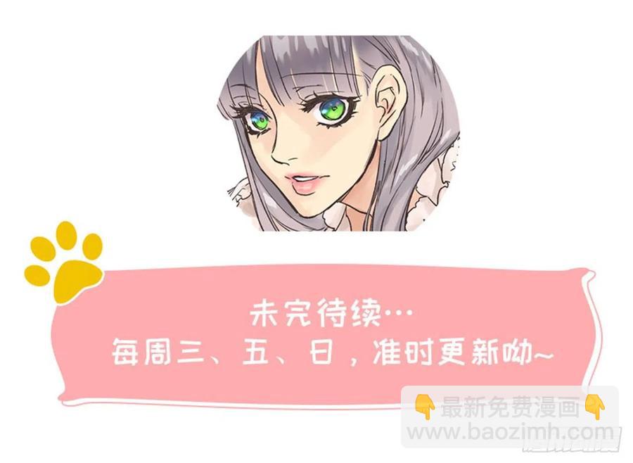 127.告白的氛围-第127话
