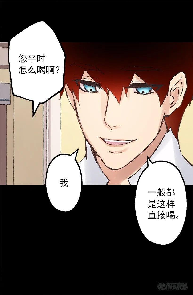 129.咖啡-第129话