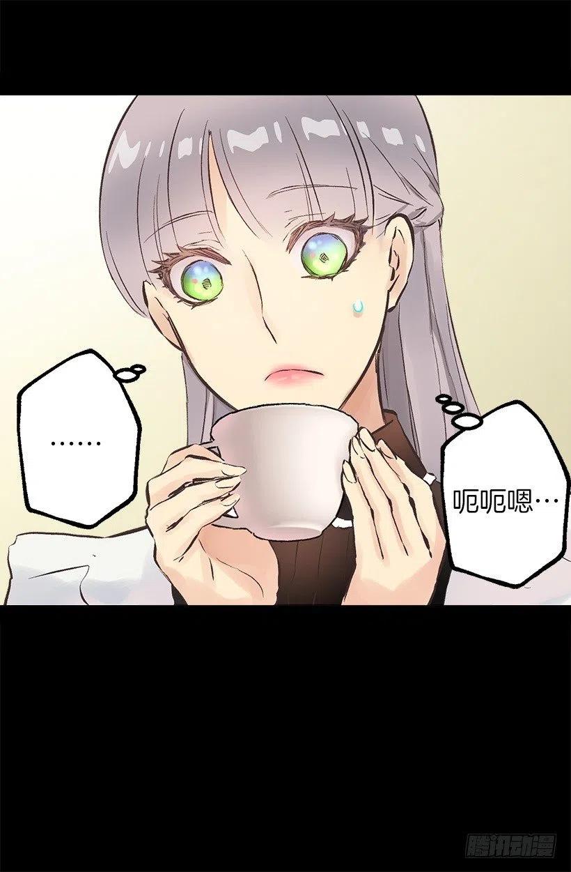 129.咖啡-第129话