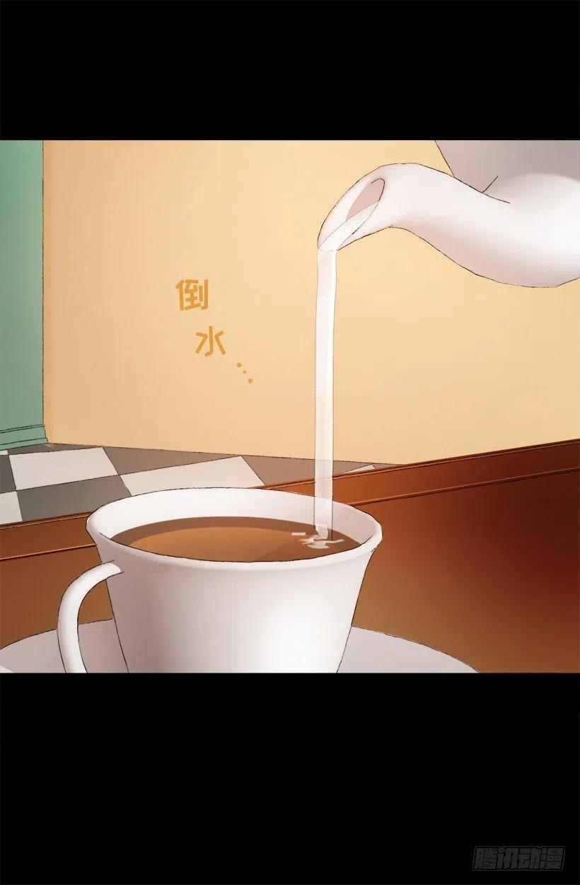 129.咖啡-第129话