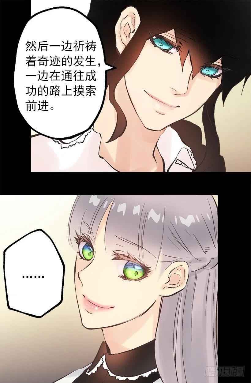 131.措手不及-第131话