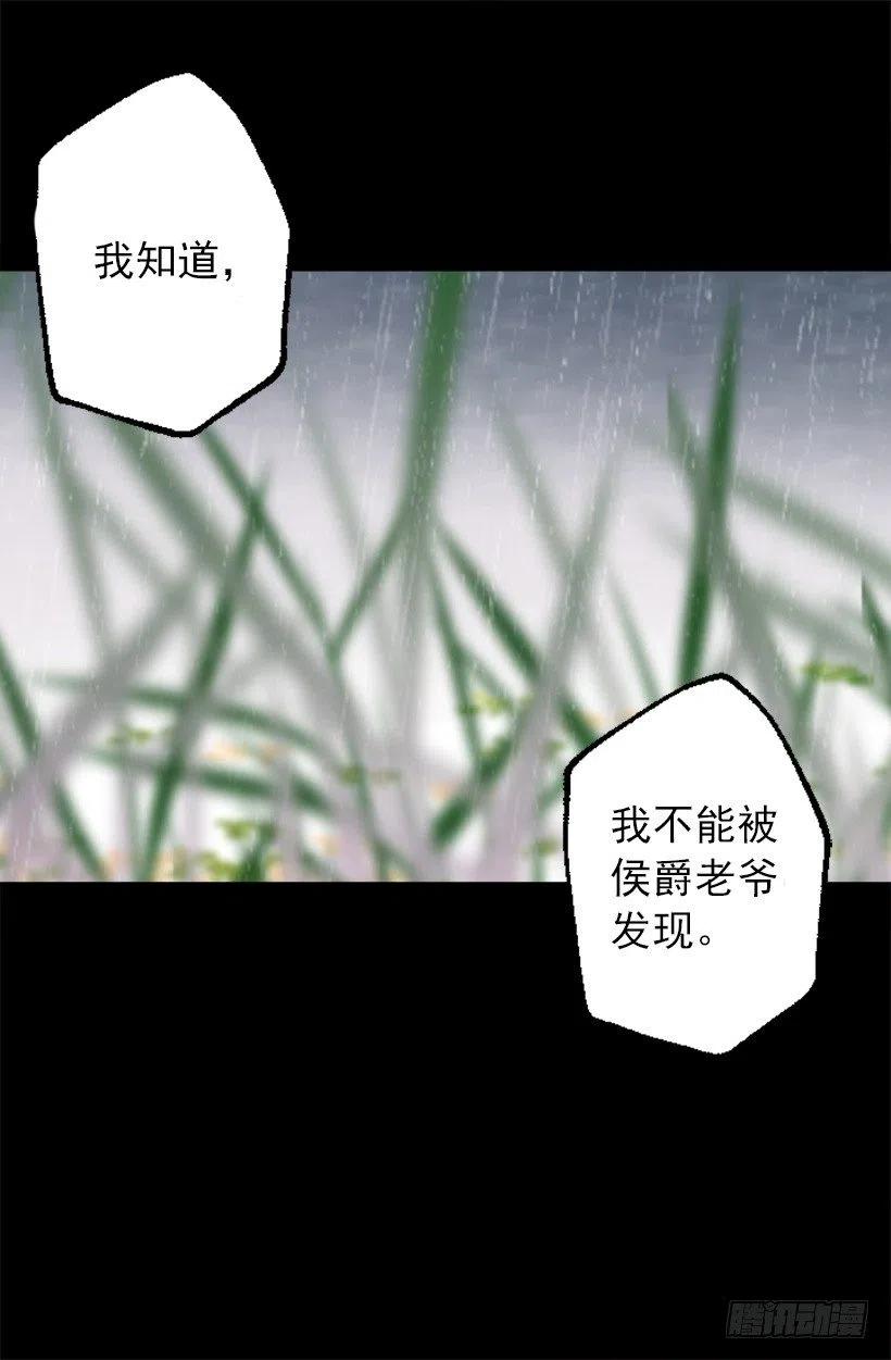 131.措手不及-第131话