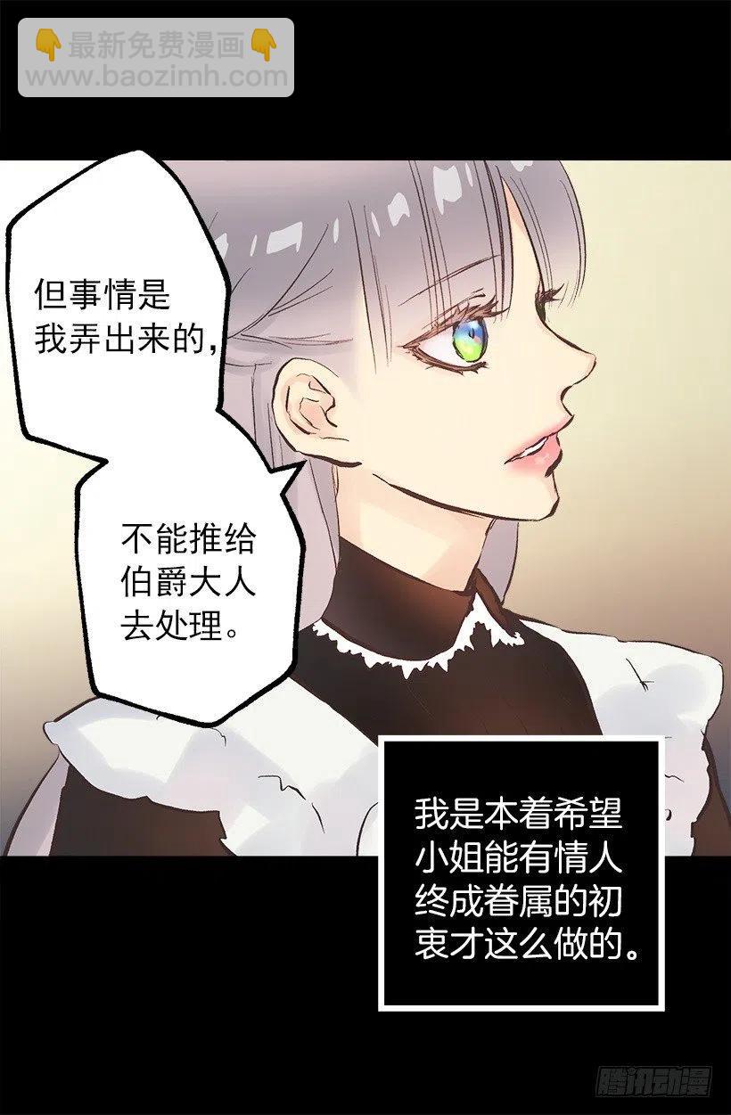 131.措手不及-第131话
