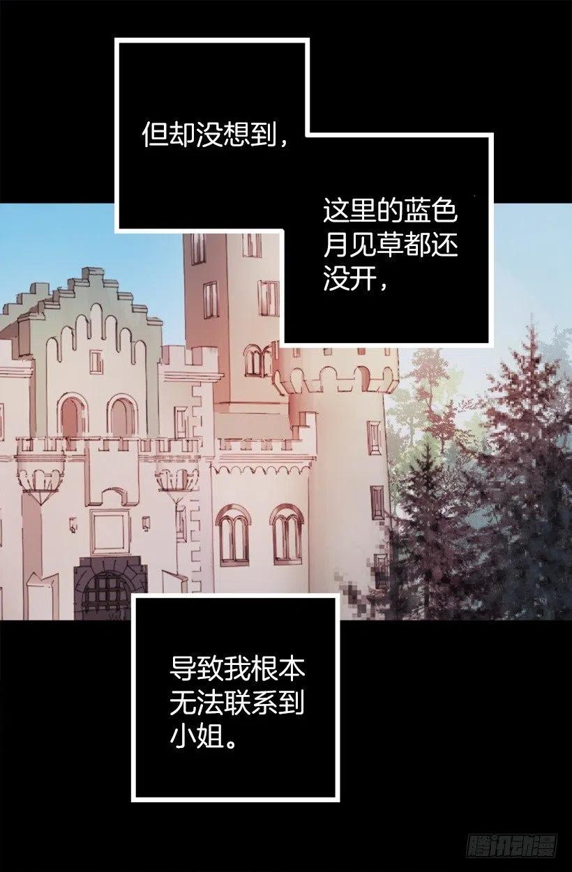 131.措手不及-第131话