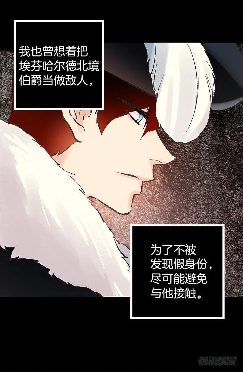 131.措手不及-第131话
