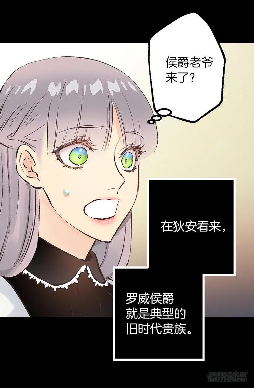 131.措手不及-第131话