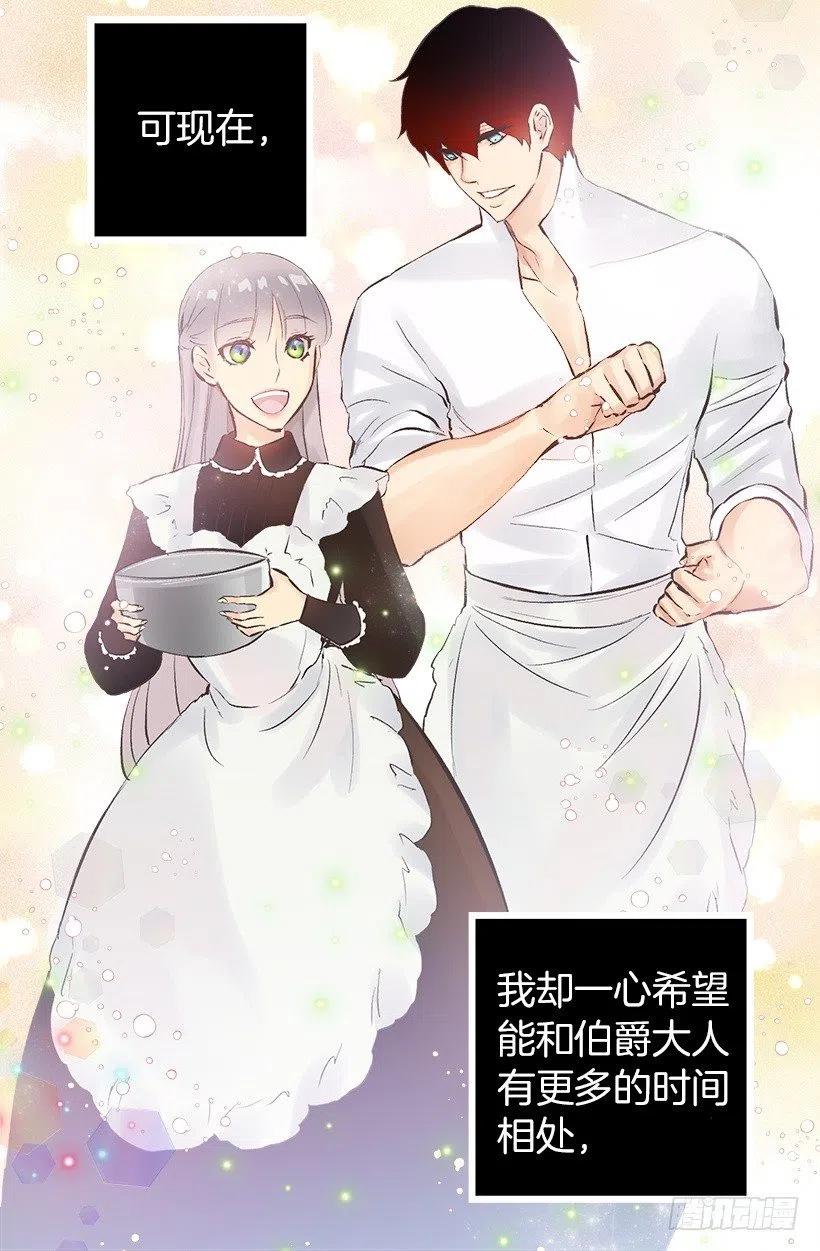 131.措手不及-第131话