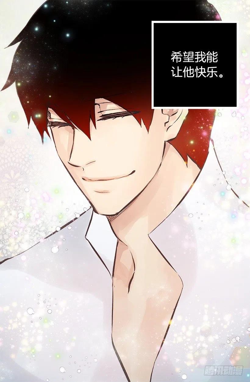 131.措手不及-第131话