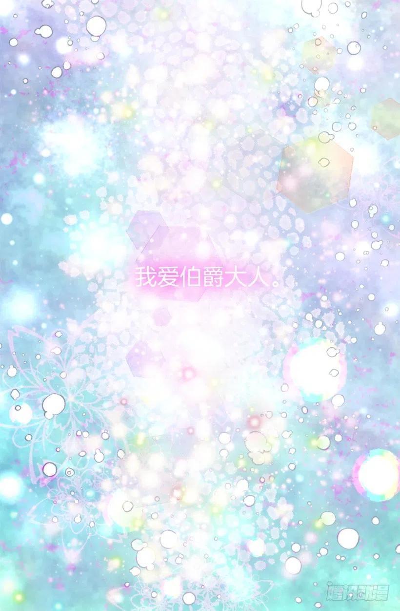 131.措手不及-第131话